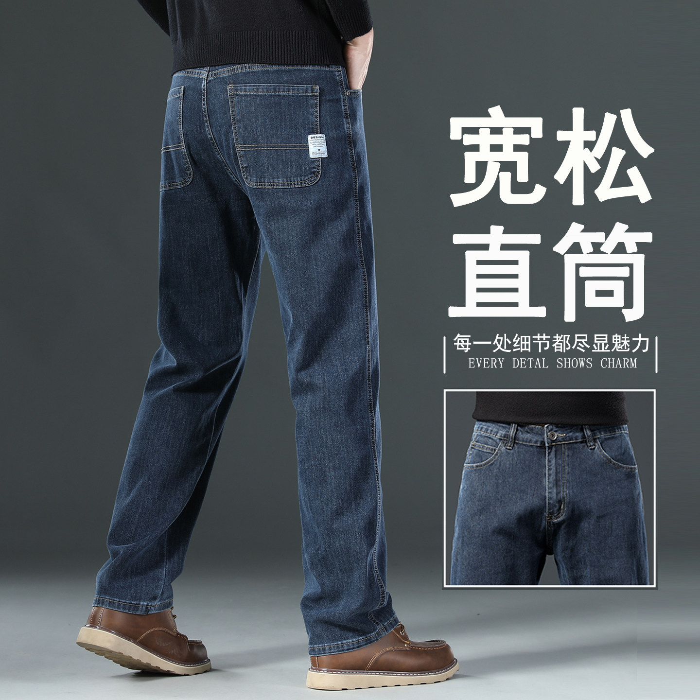 牛仔裤男秋冬款宽松直筒弹力大码阔腿2025新款冬季加绒加厚裤子男