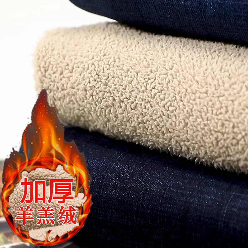 特厚牛仔裤一体绒羊羔绒冬季保暖