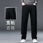加绒加厚裤 高端黑色牛仔裤 子男 2026新款 冬季 男秋冬款 直筒宽松大码