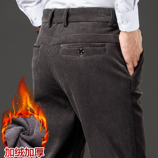 秋冬款灯芯绒男裤加绒加厚条绒宽松便裤大码棉裤中年灯草绒裤子男
