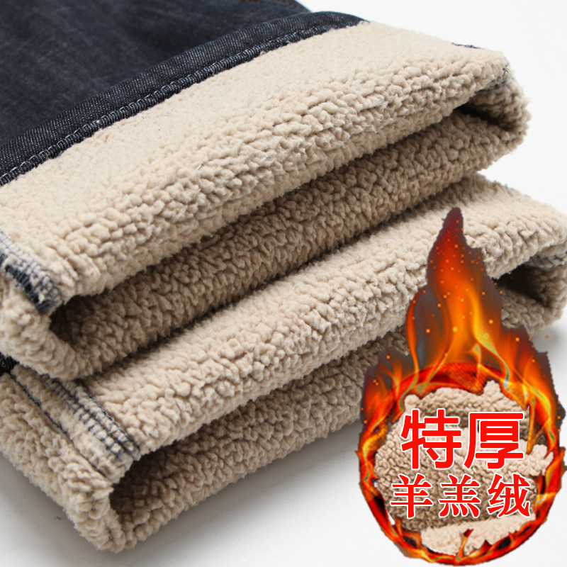 特厚牛仔裤保暖一体绒羊羔绒冬季