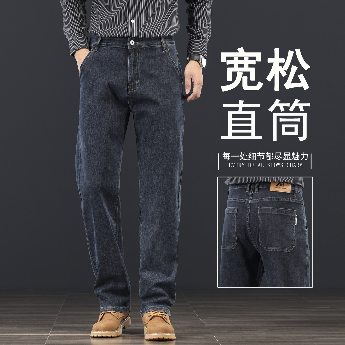 牛仔裤男秋冬款直筒宽松高腰休闲大码弹力冬季中年加绒加厚保暖裤