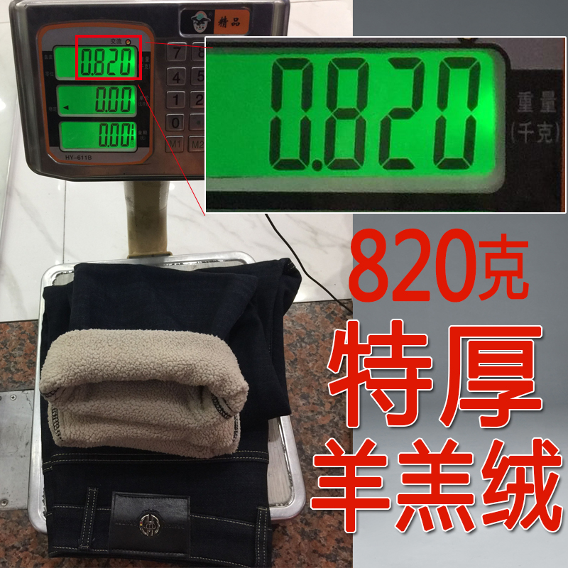 中老年牛仔裤特厚羊羔绒冬一体绒