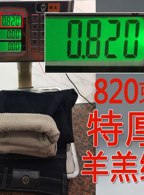 中老年牛仔裤特厚羊羔绒冬一体绒