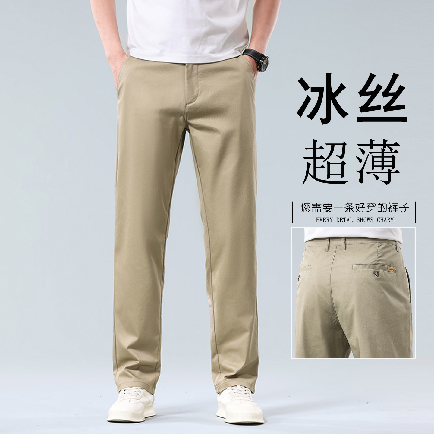 夏季薄款休闲裤男直筒宽松大码商务西裤男高腰深档抗皱胖子长裤男