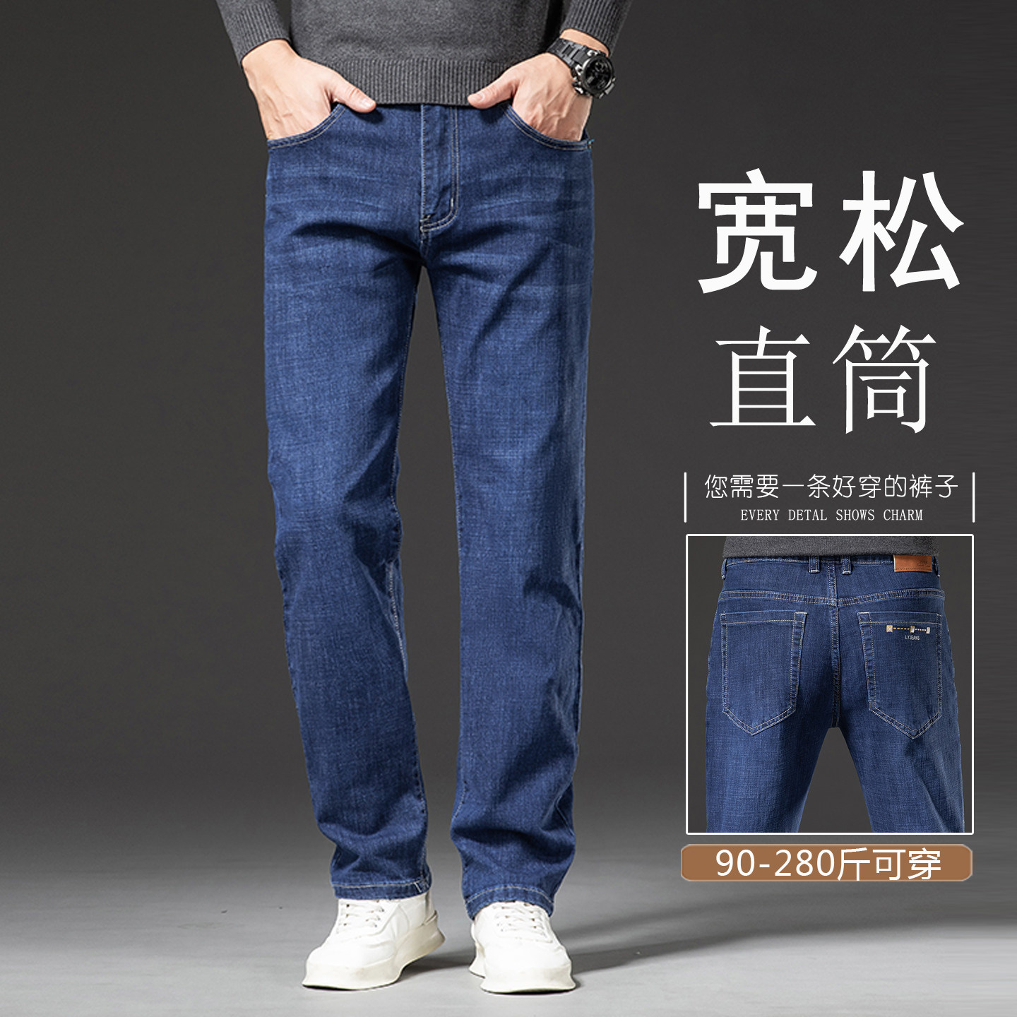 牛仔裤男大码秋冬款2025新款宽松直筒阔腿弹力胖子加肥加大裤子男