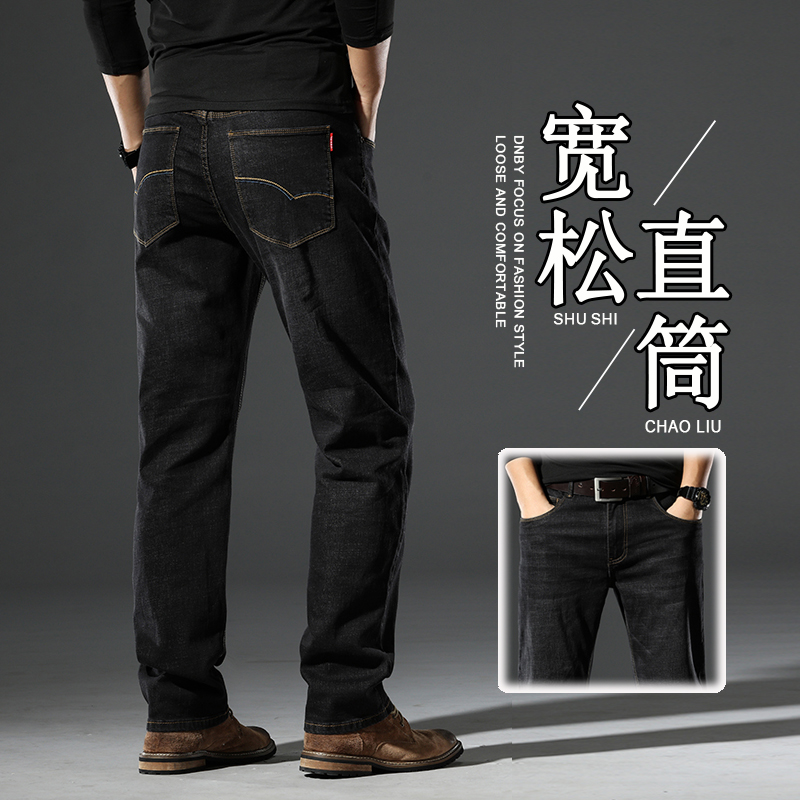 黑色男士牛仔裤秋冬加绒加厚男款