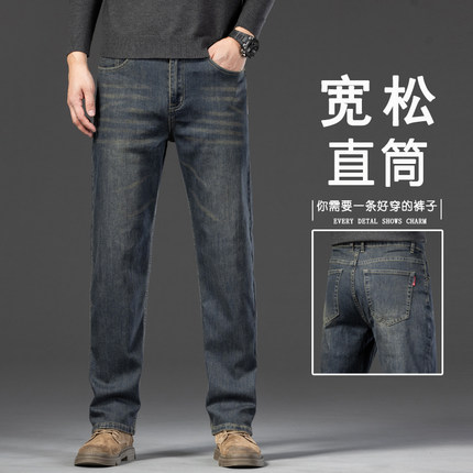 高端深蓝色牛仔裤男秋冬款阔腿直筒宽松大码厚款休闲裤子男款春秋