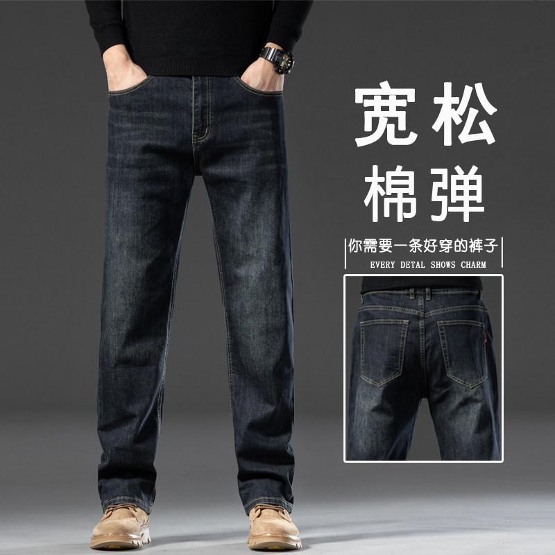 阔腿牛仔裤男款2025新款直筒宽松休闲大码超薄男裤夏季薄款裤子男