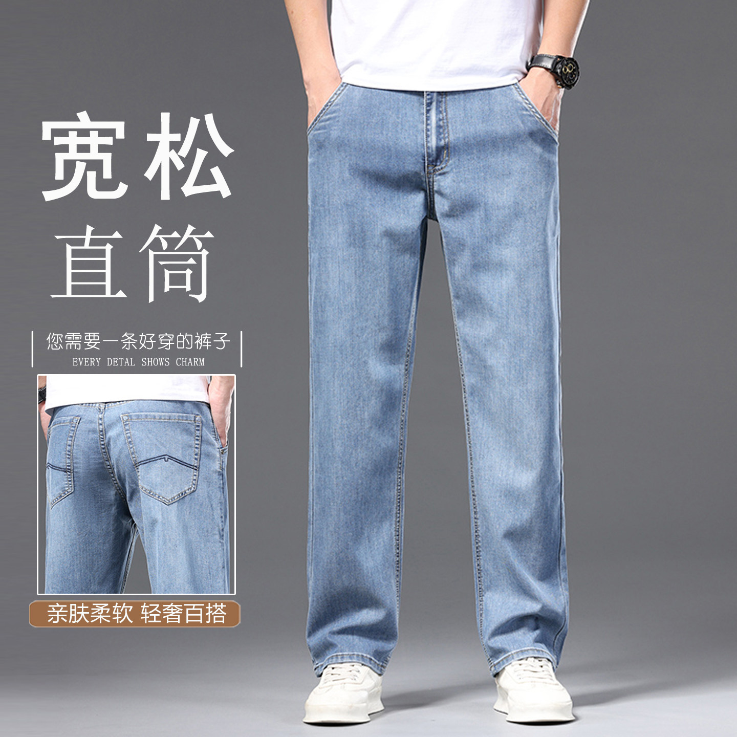 超薄天丝牛仔裤男夏季薄款2025新款宽松直筒阔腿大码冰丝休闲长裤