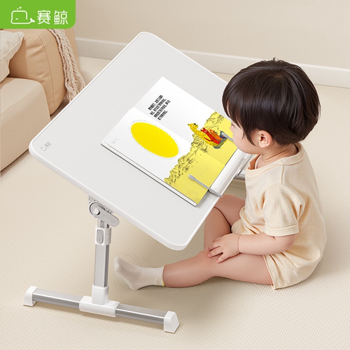 赛鲸小桌子阅读看书神器可折叠