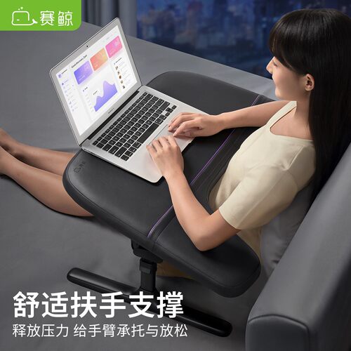 赛鲸床上电脑桌电竞桌