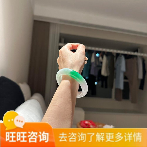 高端翡翠手镯定制/翡翠手镯毛胚/咨询挑选/