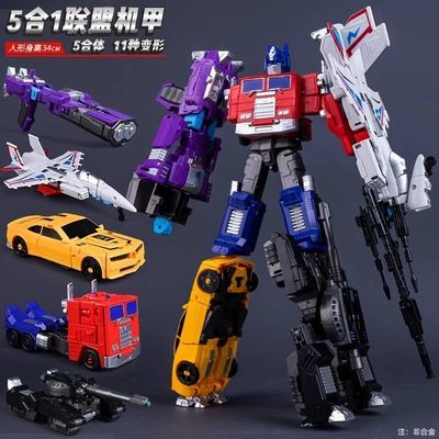变形玩具机器人儿童小汽车战警大黄蜂擎天柱坦克飞机五合体一模型