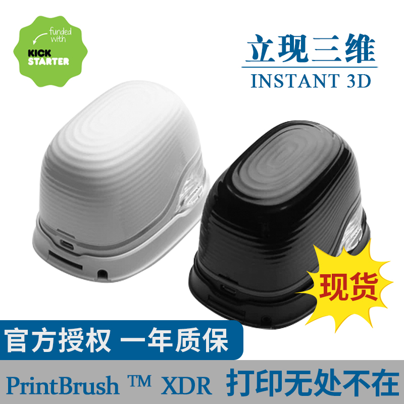 PrintBrush XDR手持便携式智能全彩喷墨自定义定制印刷纹身打印机|msdalam kategori peralatan pejabat/Supplies/Perkhidmatan yang berkaitan, 喷墨打印设备, 喷墨打印机 - dari Buy2taobao.com untuk memberikan perkhidmatan ejen Taobao profesional membeli