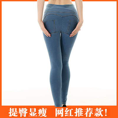 网红蜜桃臀牛仔裤高腰翘臀裤