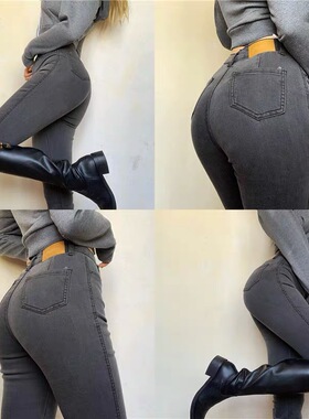 欧美风烟灰色高腰蜜桃臀牛仔裤女翘臀紧身基础弹力铅笔小脚裤长裤