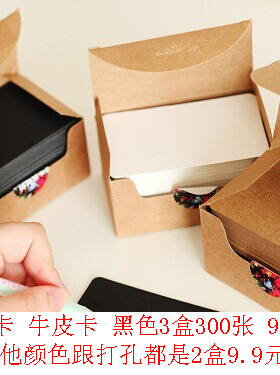 3盒9.9元 DIY涂鸦空白色卡纸 彩色单词空白卡片 英语留言卡片包邮