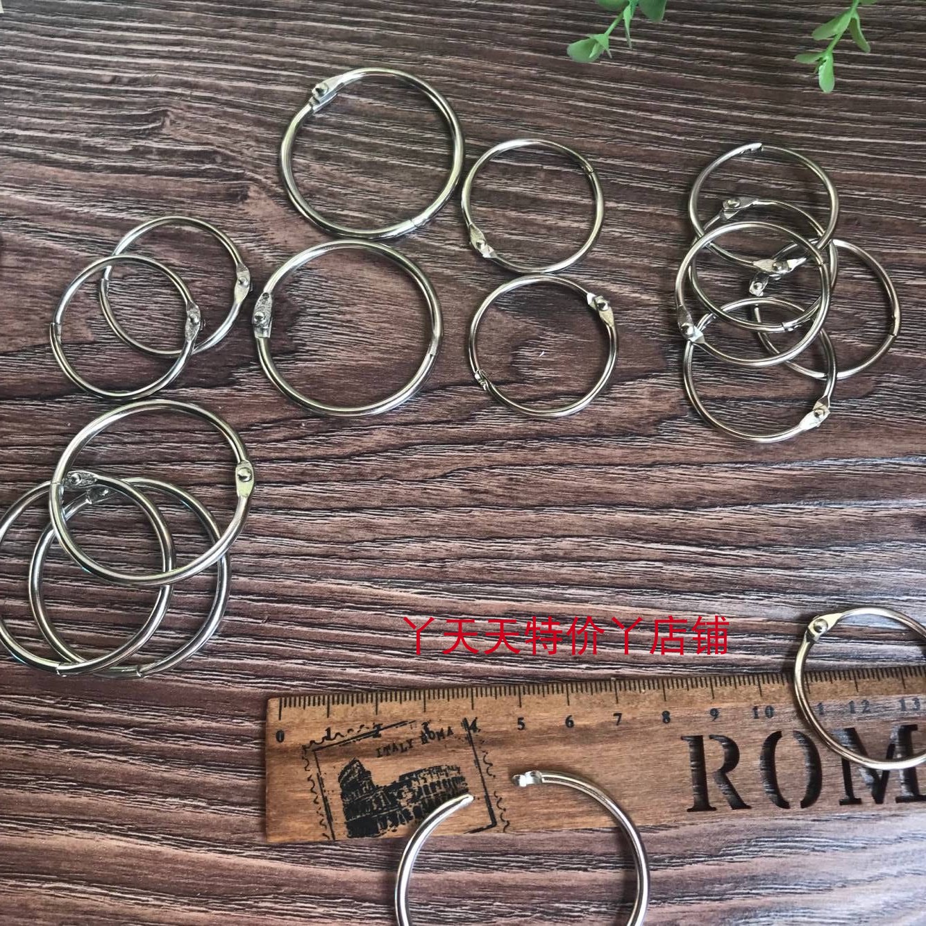 单词卡圈卡片圈扣装订铁圈铁环开口圈包邮 台挂历DIY相册活页圈环