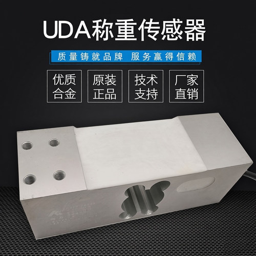 柯力箱式台秤称重传感器AMI/UDB