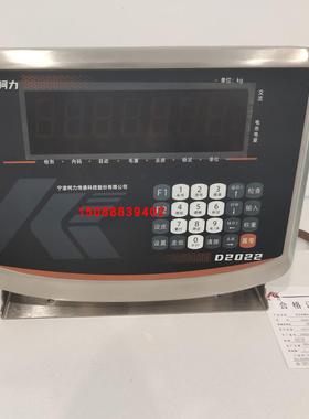 宁波柯力新款数字称重仪表D2022替代D2008D12大地磅数字称重仪表