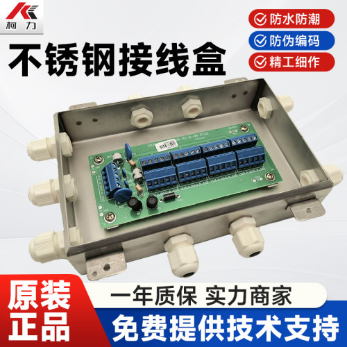 柯力100吨数字模拟地磅