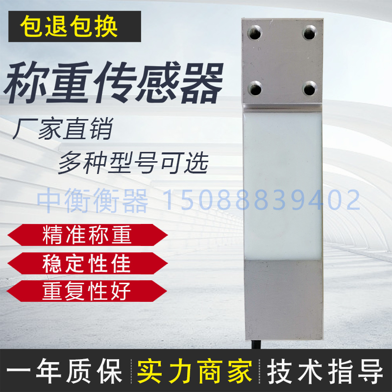 柯力AMI称重台秤案秤传感器10/20/30/50-200kg代托利多MT1241包邮