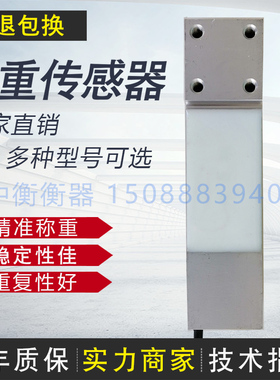 柯力AMI称重台秤案秤传感器10/20/30/50-200kg代托利多MT1241包邮