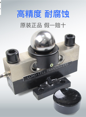 柯力120T地磅柯力汽车衡配件D12/D2008/150T耀华DS3仪表/QS-D数字