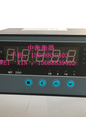 CHB拉力仪表/测力传感器显示器压力S型称重RS485控制仪表4-20MA输