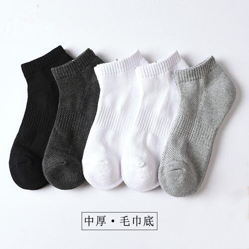 欧迈青春秋网眼透气短筒毛圈男袜