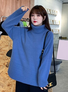 200斤大码女装胖mm高领毛衣打底衫秋冬新款宽松加厚遮肉显瘦上衣
