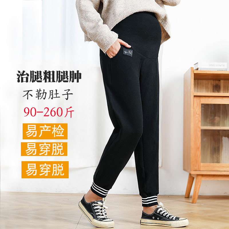 200斤特大码孕妇打底裤秋冬加绒托腹裤棉裤运动款哈伦裤高个300斤