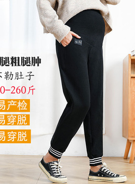 200斤特大码孕妇打底裤秋冬加绒托腹裤棉裤运动款哈伦裤高个300斤