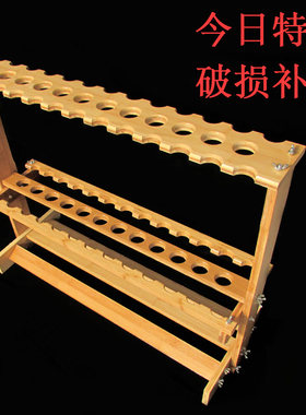 鱼杆台球杆展示摆放架