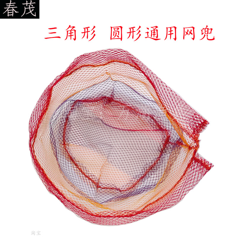 折叠抄网网兜网布单网小眼细孔钢丝加深抄网袋头方硅胶涂胶平底密