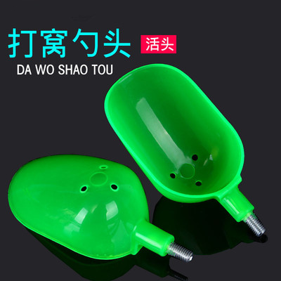 打窝勺饵料勺打窝投饵器