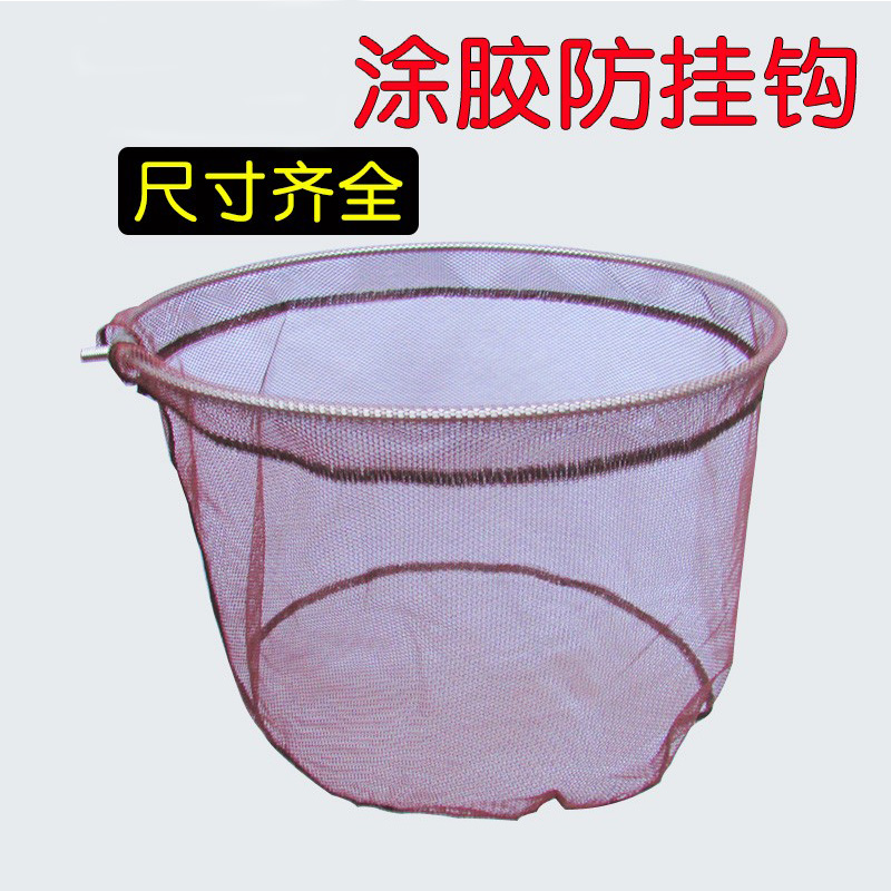 不锈钢抄网头可折叠螺丝8mm速干