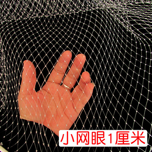 1cm可折叠细眼加深编织防挂抄网