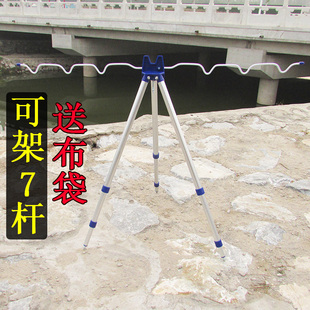 铝合金海竿抛竿鱼杆支架多竿三角伸缩台钓架竿钓鱼栏杆手竿超轻