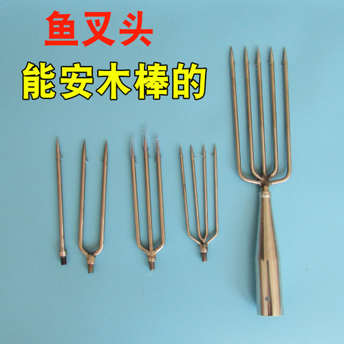 钓鱼不锈钢鱼叉头木柄套管有倒刺老式超硬小号多功能8毫米通用