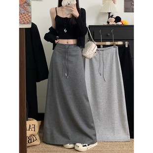 深灰色抽绳半身裙女秋季慵懒风百搭高腰直筒裙子宽松半裙a字长裙