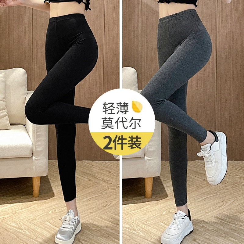 莫代尔高腰九分打底裤女外穿薄款修身显瘦瑜伽提臀弹力大码春秋