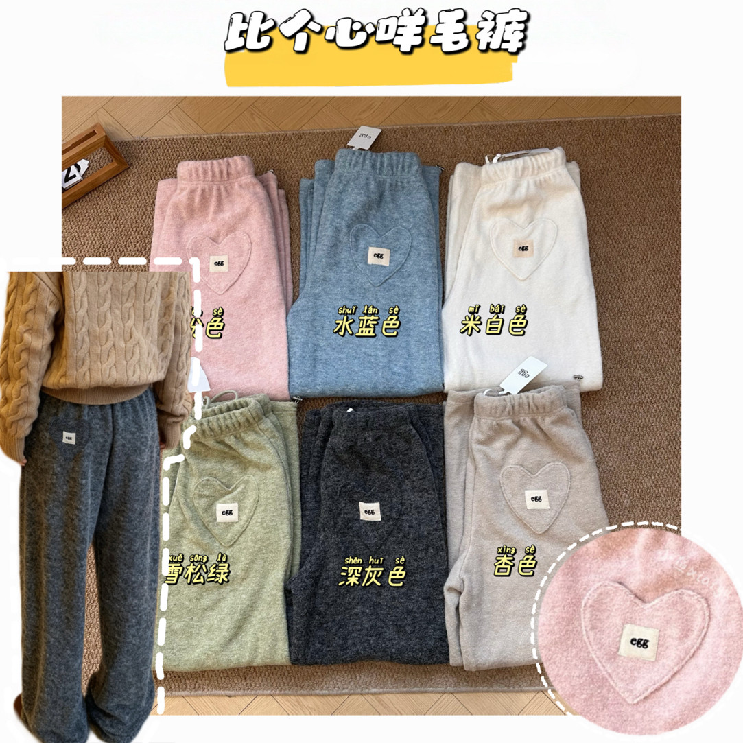 【比个心】韩风咩咩毛软糯加厚直筒阔腿长裤保暖两穿慵懒风休闲裤,女装/女士精品,休闲裤,淘宝优惠券,粉丝福利购,淘宝优惠卷