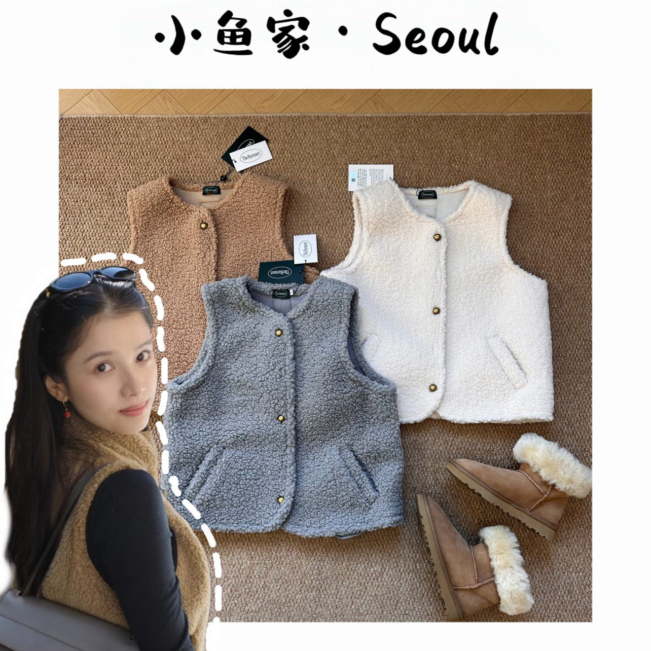 【金扣羔羔毛】韩风八奶毛绒绒马甲百搭显瘦设计感秋冬马甲宽松,女装/女士精品,马夹,淘宝优惠券,粉丝福利购,淘宝优惠卷
