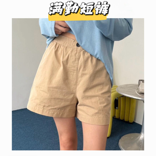【满勤短裤】韩系重工酵洗纯色短裤百搭显瘦A字短裤女