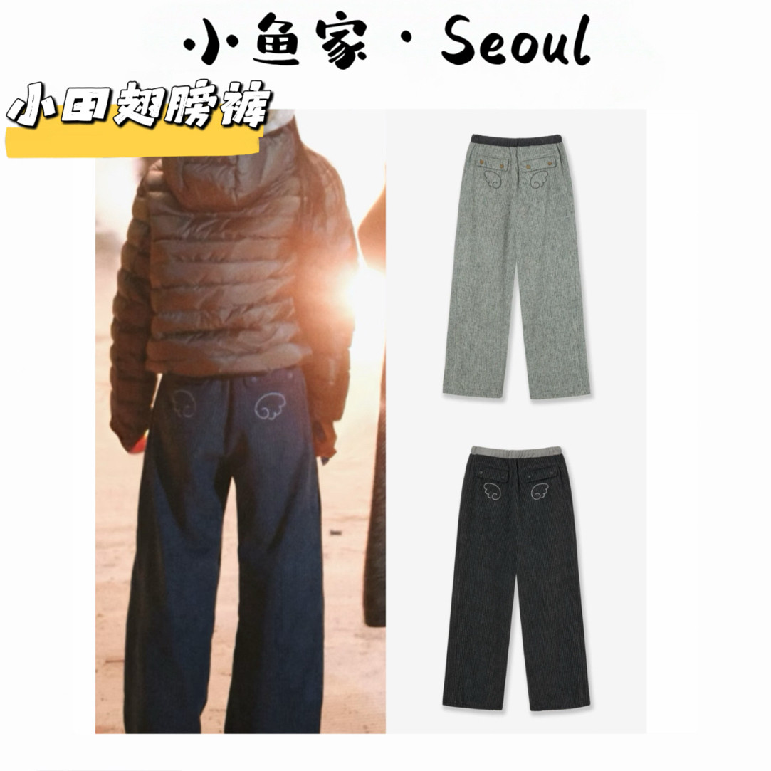 【小田翅膀裤】韩风暗纹刺绣翅膀条纹裤百搭显瘦直筒两穿休闲裤,女装/女士精品,休闲裤,淘宝优惠券,粉丝福利购,淘宝优惠卷