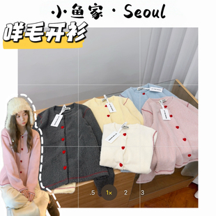 【咩毛开衫】韩风爱心扣毛毛开衫外套百搭显瘦毛绒长袖衫咩毛女