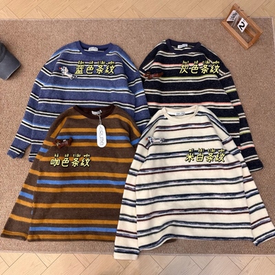 【腊肠狗】韩风毛绒绒条纹长袖加厚T恤百搭显瘦圆领卫衣