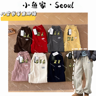 net毛绒束脚卫裤 韩风the 百搭显瘦休闲长裤 八家卷毛束脚裤